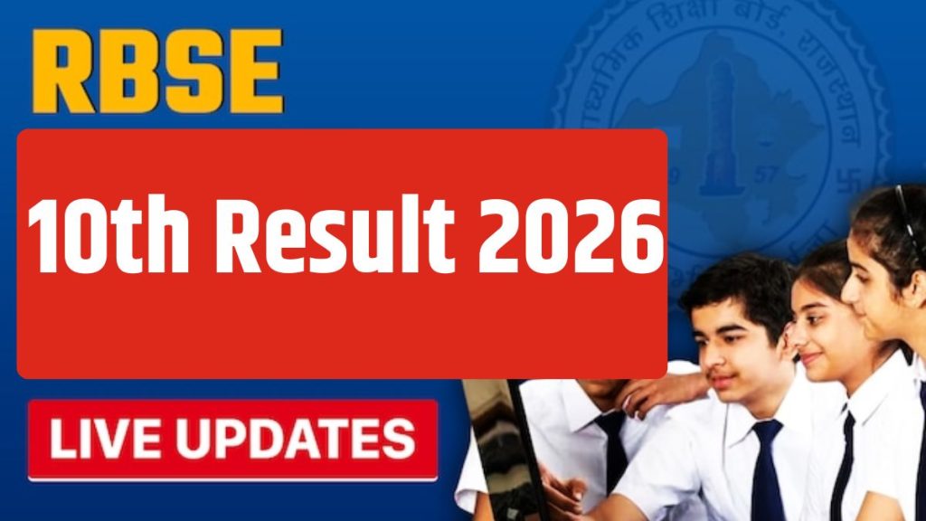 RBSE 10th Result 2026 Date: Rajasthan Board Targets Early Release